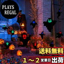 【送料無料】【Charming Club】ハロウィン ウォールステッカー 飾り ゴースト 吊り下げ お化け 幽霊 夜光 壁に貼る 12枚入り パーティー装飾 デ...