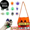 【Charming Club】スクイーズ ストレス解消グッズ ハロウインおもちゃ 玩具 低反発 くじ引き 縁日 お祭り 景品 12個 カボチャ袋付き 握る スク...