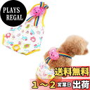 【送料無料】Liroyal マナーベルト 犬マナーベルト 犬用 生理パンツ メッシュ裏地 吸収層付き 防水加工生地 マーキング防止 ずれない 介護用 再利用可能 お漏らし対策 嫌がらせを防ぐ 女の子用 発情期用 ビション テディ 中小犬 雌 雄犬用
