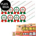 【送料無料】【Charming Club】クリスマス ギフトシール ステッカー ラッピングラベル リボン型 封筒封かん 粘着ラベル H48mm×W35mm 12...