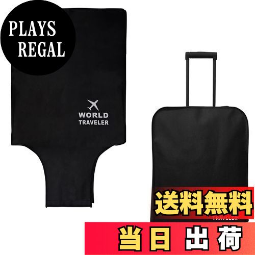 【送料無料】[Charming Club] スーツケースカバー 30インチ 黒 防水 側袋付き キャリーケース 雨カバー..