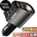 【送料無料】カーチャージャー シガーソケット USB車載充電器 分配器 QC3.0 80W/5V ライター 3USBポート 急速充電 LED付 オート電圧測定 スマート識別 12V/24V車 Android/iOSに適用(ブラック)