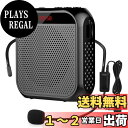 【送料無料】Yi Tong ポータブル 拡声器 ハンズフリー ヘッドセット マイク 付 スピーカー 音楽再生 USB microSD 対応 イベント?講演?説明会などに最適!! (黒)