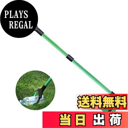 【送料無料】マジックハンド お助け万能ロングハンド 82cm 磁石付きリ ゴミ拾いトング お助けハン ...