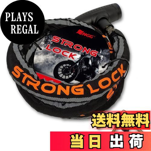【送料無料】ENGG バイクロック スチールリンクロック 直径24mmx1800mm【ストロングロックVer2.0】 ワ..