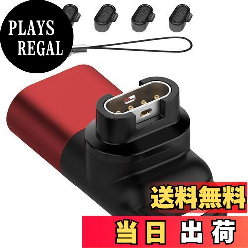 【送料無料】Garmin(ガーミン)用変換アダプター（1個） L型Type-C対応 + 防塵プラグ 充電ポート用（5個）TPU素材 スマートウオッチ変換アダプター ガーミン用 変換アダプター USB Type C 変換アダプター Garmin用 スマートウォッチ 充電ケーブル 急速充電器 vivosmart5/ForeA