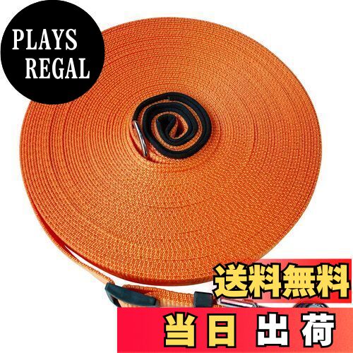 【送料無料】犬用リード ロング 牽引ロープ 長い 小型・中型・大型犬用 訓練・しつけ用 散歩 山登り 水..