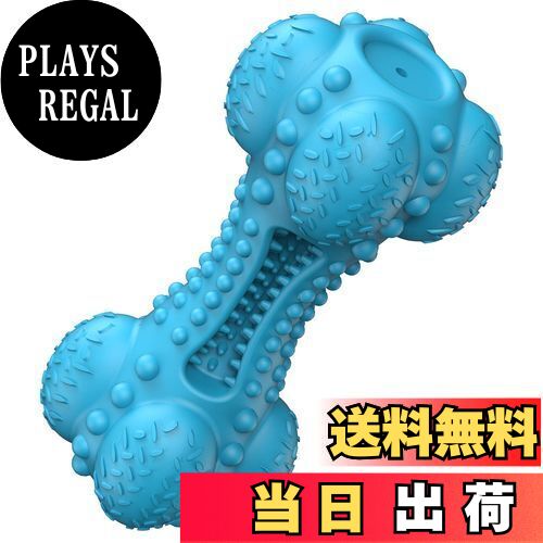 【送料無料】SCHITEC 犬用 噛むおもちゃ 音の出る 歯ブラシ エサ入れ【骨形・歯磨き粉・アソボーン鮮や..