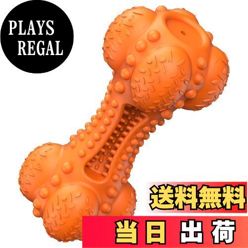 【送料無料】SCHITEC 犬用 噛むおもちゃ 音の出る 歯ブラシ エサ入れ【骨形・歯磨き粉・アソボーン鮮や..