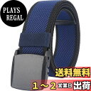 【送料無料】LionVI 伸びるベルト メンズ,ストレッチベルト 作業着 自衛隊 ベルト 登山 プラスチックバックル 伸びる素材 非金属 スポーツベルト 作業用...