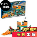 【送料無料】レゴ(LEGO) シティ スケートパーク 60364 おもちゃ ブロック プレゼント 街づくり 男の子 女の子 6歳 ~