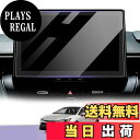【送料無料】LUWU 新型カローラクロス・カローラシリーズ 10.5インチナビ専用強化ガラス保護フィルム 10.5インチディスプレイオーディオPlusに適用 9H 高感度タッチ キズ・汚れ・気泡防止 貼付簡単 保護フィルム カローラスポーツ/ツーリング/セダン/カローラクロス 専用アク