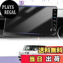 【送料無料】LUWU 新型 ホンダ N-BOX jf5/6 専用 LXU-242NBi ナノフィルム N-BOX jf5 カーナビ 9インチ 4H 高感度タッチ キズ・汚れ・気泡防止 貼付簡単 保護フィルム N-BOX 専用アクセサリー 2枚入り