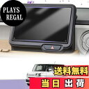 【送料無料】LUWU VX-240ZFE 8インチナビ保護フィルム 2枚セット 新型Nシリーズ/フィット/ヴェゼルに適用 4H 高感度タッチ キズ・汚れ・気泡防止 貼付簡単 N-BOX アクセサリー N-WGN アクセサリー N-ONE アクセサリー N-VAN アクセサリー