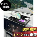 【送料無料】LUWU 日産 サクラ 専用 スマホホルダー・メーター収納トレイ ダッシュボードトレイ 携帯電話ホルダー サクラ アクセサリー 騒音軽減 装着簡単 内装パーツ