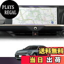【送料無料】LUWU 30/35系クラウンシリーズ 12.3インチナビ用AGマット加工反射防止強化ガラス保護フィルム (12.3インチ ディスプレイオーディオPlusに適用) 9H 高感度タッチ キズ・汚れ・気泡防止 貼付簡単 保護フィルム 新型クラウンクロスオーバー アクセサリー 新型クラウ