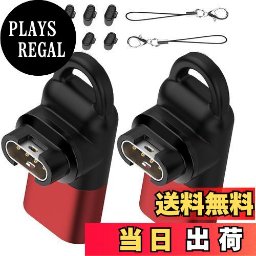 【送料無料】Garmin(ガーミン)用変換アダプター（2個） L型Type-C対応 + 防塵プラグ 充電ポート用（10個）TPU素材 スマートウオッチ変換アダプター ガーミン用 変換アダプター USB Type C 変換アダプター Garmin用 スマートウォッチ 充電ケーブル 急速充電器 vivosmart5/Fore