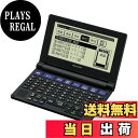 【送料無料】シャープ コンパクトタイプ 電子辞書 Brain 50音順キー配列 ブラック系 PW-NK1