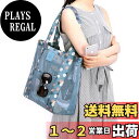 【送料無料】温泉バッグ スパバッグ レディース お風呂バッグ 花柄 おしゃれ メッシュ バッグ かわいい 収納バッグ ビーチバッグ おしゃれ 温泉 海水浴 プー...