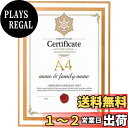 【送料無料】フォトフレーム ゴールド a4 写真立て卓上用 ガラス インテリア フレーム 金色細縁付き シンプル 上品 引越し祝い結婚祝い 出産祝い プレゼント