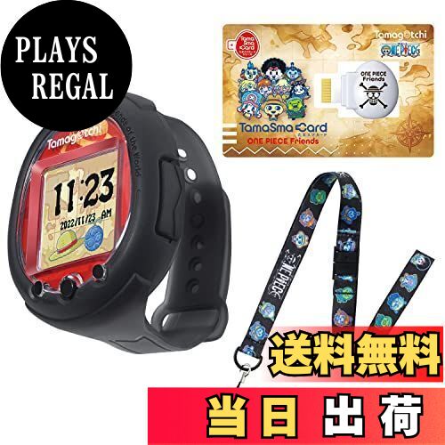 【送料無料】たまごっち Tamagotchi Smart ワンピーススペシャルセット(対象年齢:6歳以上)