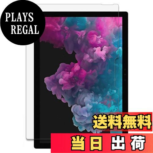 【送料無料】Surface Pro 7+/Surface Pro 7 / 6 / 5 / 4 12.3インチ 用の ブルーライトカットフィルム 反射低減 液晶保護フィルム アンチグレア 指紋防止 抗菌 保護シート