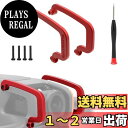 【送料無料】Avata 2 バンパー DJI Avata 2 適用 ジンバルプロテクター Avata 2 ジンバル バンパー フロント レンズ保護バーアルミ合金製 衝突防止 安全飛行 DJI Avata 2 アクセサリー用 (レッド)