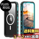 【送料無料】iPhone 15 Plus ケース 完全防水 ストラップ付き 防水ケース カバー クリア 透明 アイフォン15プラス 全面カバー 頑丈 耐衝撃 フェイスID認証 Qi充電対応 液晶画面保護フィルム アウトドア,ブルー