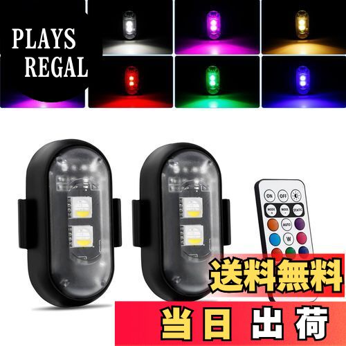 【送料無料】Futwod コンパクト ストロボライト LED ストロボ リモコン付き USB充電式 RGB 8色切替 点..