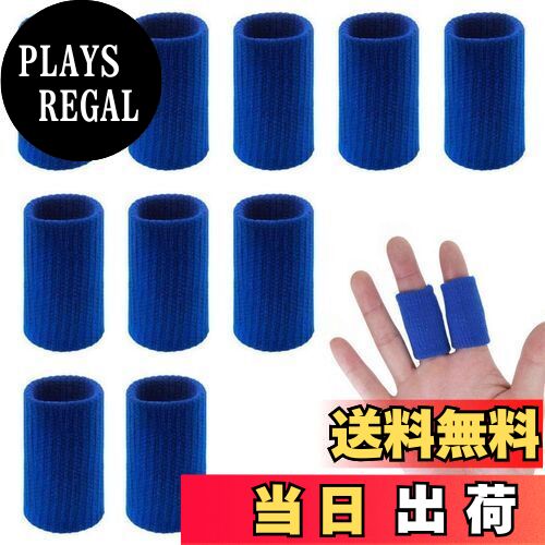 【送料無料】指サポーター フィンガープロテクタースリーブ フィンガーサポーター 手指保護フィンガー ..