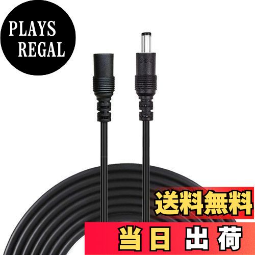 【送料無料】Liwinting 1m黒DC延長ケーブル、DC/AC電源延長ケーブル 2.1mm x 5.5mmDCアダプタ延長ケー..