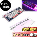 【送料無料】UCINNOVATE RGB アクリル コンピューターキーボードスタンド、LED バックライトキーボードスタンドトレイ、ゲーム用キーボード USBインターフェース タイトル付きキーボードスタンド 人間工学的タイピングと作業、オフィスデスク、自宅、学校用
