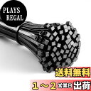 【送料無料】Highwings 結束バンド 100本入 300*4mm タイラップ 屋外 耐久 耐候性 黒 タイラップ セルフロック セルフロック電線 ナイロン...