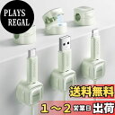 【送料無料】【6個セット グリーン】toocki ケーブルホルダー ケーブルクリップ 磁気ロック式 磁石開閉 配線止め 配線整理 ケーブル調整可能 コードホルダ...
