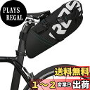 【送料無料】UNIQOCK サドルバッグ 自転車バッグ ロードバイクバッグ 全防水 大容量 小物収納 反射材付き ストラップ式 簡単装着 小型 さどるばっぐ (グレー)