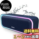 【送料無料】DOSS SoundBox Pro Bluetooth スピーカー20W 強化された低音 ワイヤレス ポータブル 小型 ブルートゥース スピーカー【イルミネーション機能 20時間再生 IPX6防水 パッシブラジエーター搭載 ワイヤレスステレオ Aux/TFカード対応/風呂/アオトドア適用】(ブルー