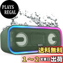 【送料無料】DOSS SoundBox Pro+ Bluetoothスピーカー 24W 重低音 ワイヤレス スピーカー ポータブル 小型 ブルートゥース スピーカー【15時間再生/TWS対応/ライティング機能/IPX6 防水/マイク内蔵/Aux/TFカード対応/お風呂 車 屋外適用】(グリーン)