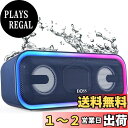 【送料無料】DOSS SoundBox Pro+ Bluetoothスピーカー 24W 重低音 ワイヤレス スピーカー ポータブル 小型 ブルートゥース スピーカー【15時間再生/TWS対応/ライティング機能/IPX6 防水/マイク内蔵/Aux/TFカード対応/お風呂 車 屋外適用】(ブルー)