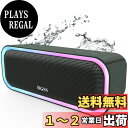【送料無料】DOSS SoundBox Pro Bluetooth スピーカー20W 強化された低音 ワイヤレス ポータブル 小型 ブルートゥース スピーカー【イルミネーション機能 20時間再生 IPX6防水 パッシブラジエーター搭載 ワイヤレスステレオ Aux/TFカード対応/風呂/アオトドア適用】(サイプレ