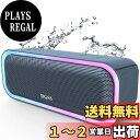 【送料無料】DOSS SoundBox Pro Bluetooth スピーカー20W 強化された低音 ワイヤレス ポータブル 小型 ブルートゥース スピーカー【イルミネーション機能 20時間再生 IPX6防水 パッシブラジエーター搭載 ワイヤレスステレオ Aux/TFカード対応/風呂/アオトドア適用】(ストーン