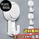 【送料無料】Uandear 吸盤 フック リムーバブル - 壁掛けフック 再利用可能 | 吸盤 強力 防水 - フック 壁 傷つけない - 吸盤フック バスルーム、キッチン、ベッドルーム、オフィスに最適(4個入り)