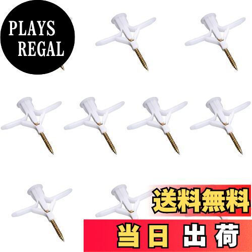 【送料無料】CHENLONB 石膏ボード用壁プラグ 航空機膨張アンカー栓 強力 回転防止 固定具 壁 ...