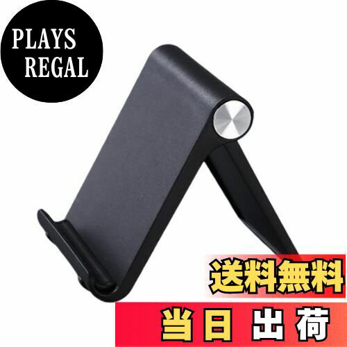 【送料無料】CHENLONB タブレットスタンド スマホスタンド ABS素材 軽量 折りたたみ式 角度調整可能 滑り防止 スマホ タブレットに適用 (ブラック)