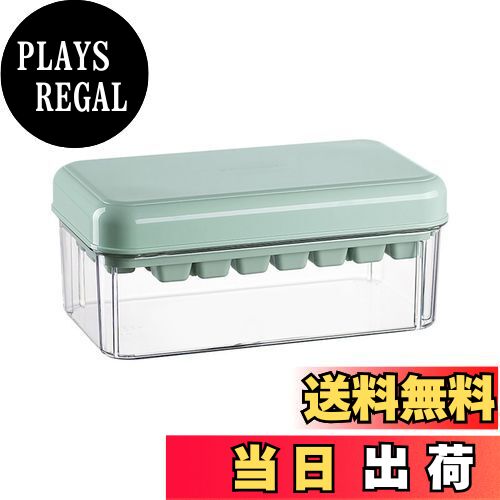 【送料無料】CHENLONB 製氷皿 氷作る容器 製氷機 冷凍保存 蓋付き 大容量 小分け 取出し簡単 耐久性 飲み物 ジュース お茶 お酒氷 家庭用 オフィス用 (グリーン)