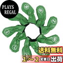 【送料無料】azumafy アイアンカバー ゴルフ ヘットカバー PUレザー アイアン用 セット 9枚セット 刺繍 ウェッジカバー 防水 4番~9番 AW PW SW (グリーン)