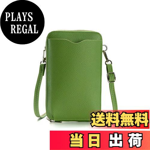 【送料無料】[azumafy] スマホショルダー スマホポーチ レザー レディース 斜めかけ 財布 小さめ ミニショルダー スマホ入れ 肩掛け ミニバック 小物入れ 軽量 (グリーン)