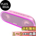 【送料無料】DOSS SoundBox Pro+ P300 Bluetooth スピーカー 40W 強化された低音 ワイヤレス ポータブル 小型 ブルートゥース スピーカー【イルミネーション機能 最長20時間再生 IPX6防水 Bluetooth5.3 ワイヤレスステレオ Aux/TFカード対応/風呂/アウトドア適用(ピンク)