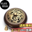 【送料無料】azumafy 香炉 お香立て 香炉皿 銅製 銅香炉 アンティーク調 お香立て付き 丸型香炉 インテリア おしゃれ 茶道 瞑想 仏壇 アロマ 蓋つき ミニ (円形 龍 茶色)