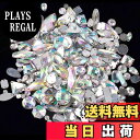 【送料無料】CHENLONB ラインストーン 約200粒 アクリル クリスタル 縫い付け 宝石 キラキラ 2穴 DIY 衣類 バッグ 手芸用品 装飾用品 (ミックスカラー)
