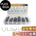 【送料無料】CHENLONB 溶着ピン 溶接ステープル 0.6mm/0.8mm 6種類 600個 ユニバーサル電熱ピン 溶接機用修理ツールセット プラリペアキット ヒートリペアキット バンパー 補修 プラスチック 補修 収納ボックス付き